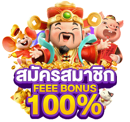thaisiambet