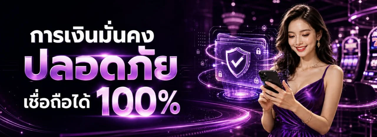 THAISIAMBET สล็อตออนไลน์ รวมค่าย PG Soft และ Pragmatic Play เล่นผ่านมือถือ