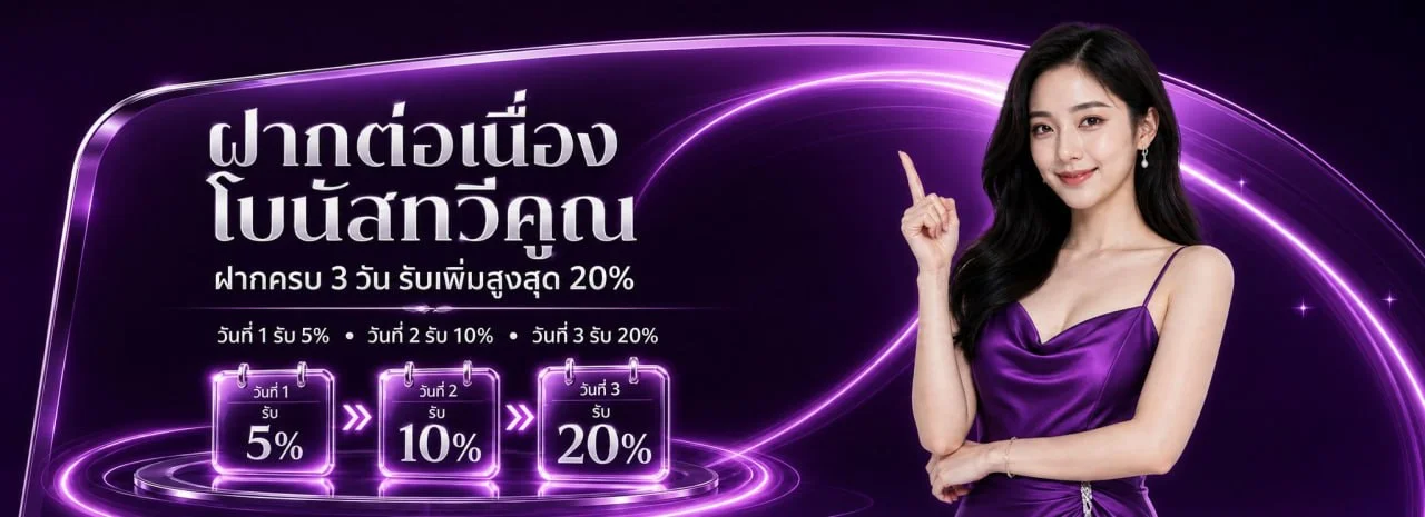 THAISIAMBET ไทยสยามเบท สล็อต คาสิโน หวย ครบจบเว็บเดียว
