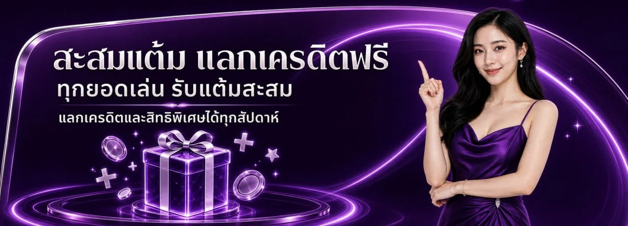 THAISIAMBET ไทยสยามเบท สล็อต คาสิโน หวย ครบจบเว็บเดียว
