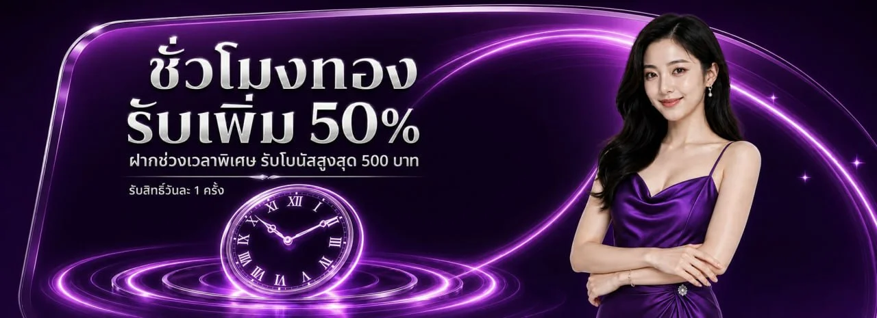 THAISIAMBET ไทยสยามเบท สล็อต คาสิโน หวย ครบจบเว็บเดียว